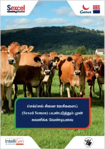 Do's and Don'ts SOP (Tamil)